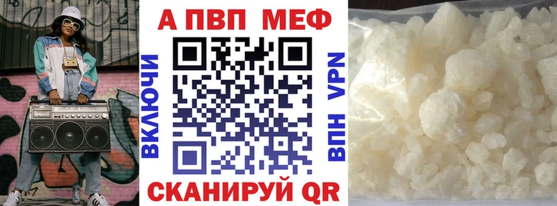 Alpha PVP СК  купить наркотики цена  нарко площадка наркотические препараты  Зубцов 