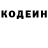 Кетамин VHQ Denimay