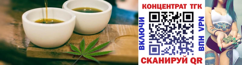 kraken вход  Зубцов  Печенье с ТГК конопля 