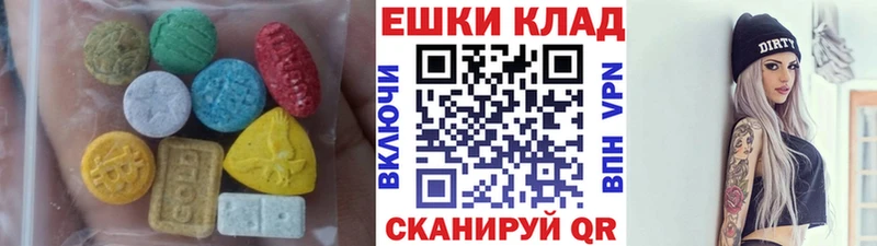 Экстази ешки  Зубцов 