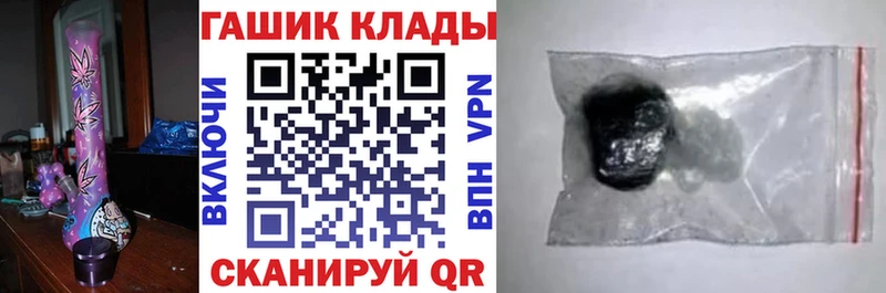 ГАШИШ hashish  Зубцов 