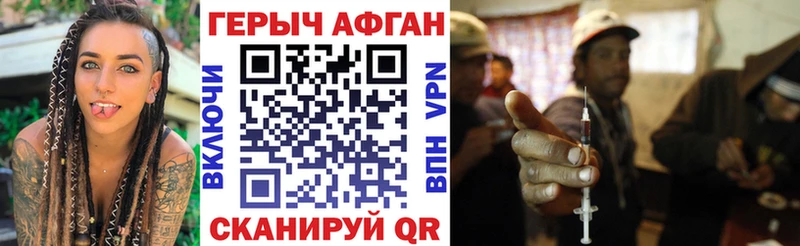 Героин VHQ  купить   Зубцов 