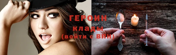 мдма Вяземский