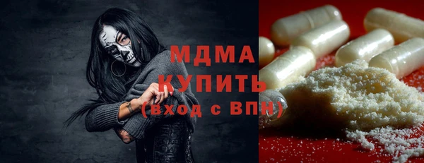 мдма Вяземский