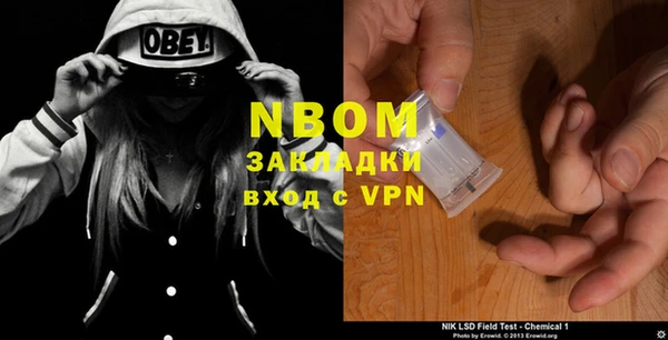 мдма Вяземский