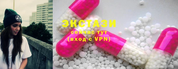 мдма Вяземский