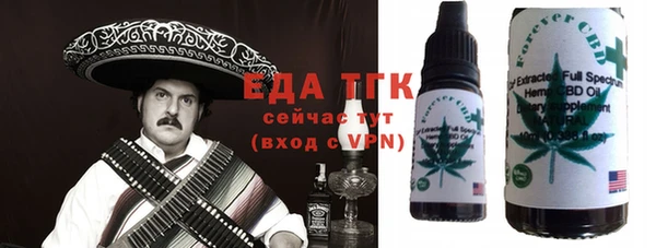 jwh Вязьма