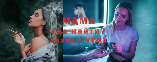 экстази Горнозаводск