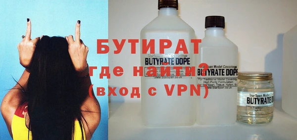 ALPHA-PVP Горняк