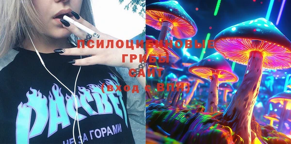 альфа пвп VHQ Горно-Алтайск