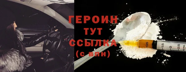 мдма Вяземский