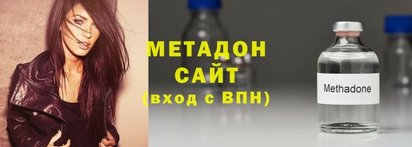 мдма Вяземский