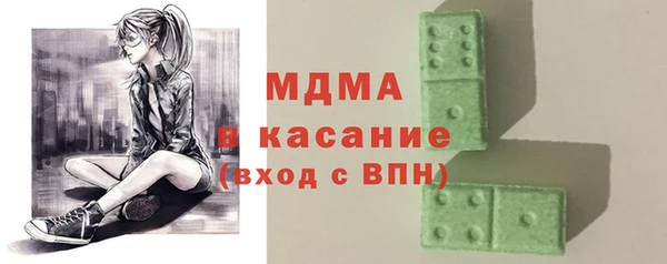 мдма Вяземский