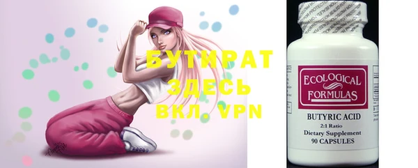 мдма Вяземский