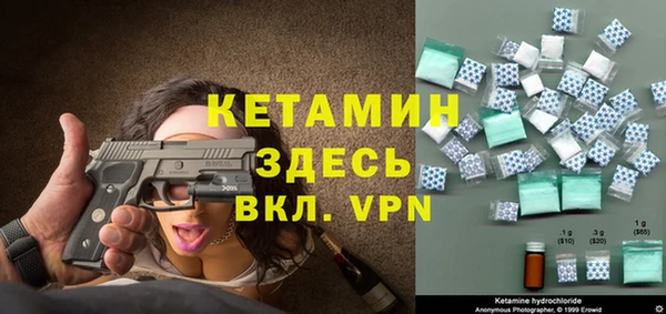 альфа пвп VHQ Горно-Алтайск