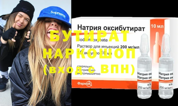 а пвп мука Вязники