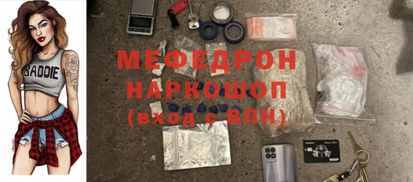 spice Володарск