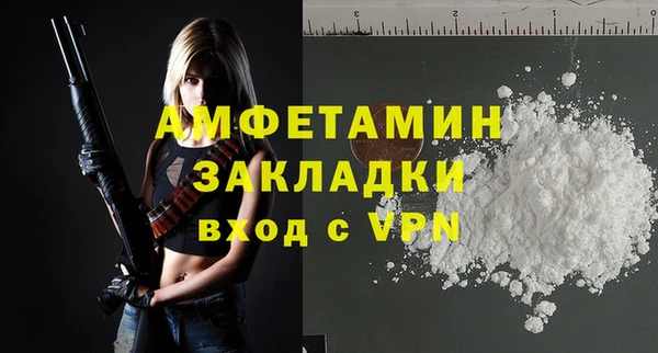 а пвп мука Вязники