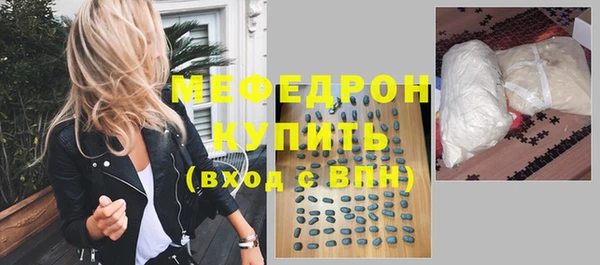 мдма Вяземский