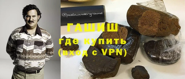 мдма Вяземский