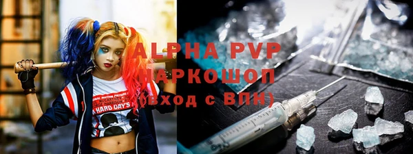 экстази Горнозаводск