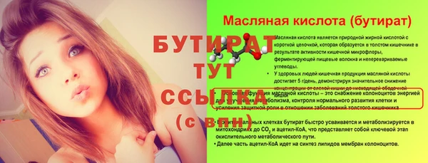 экстази Горнозаводск