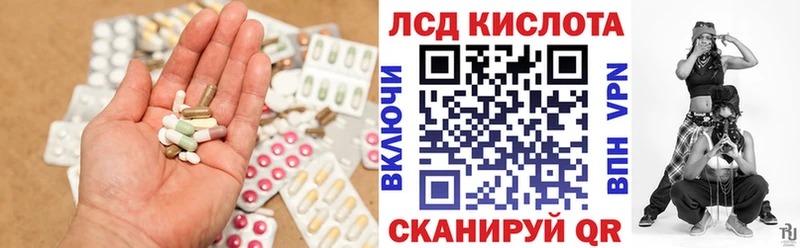 LSD-25 экстази кислота  хочу наркоту  Зубцов 
