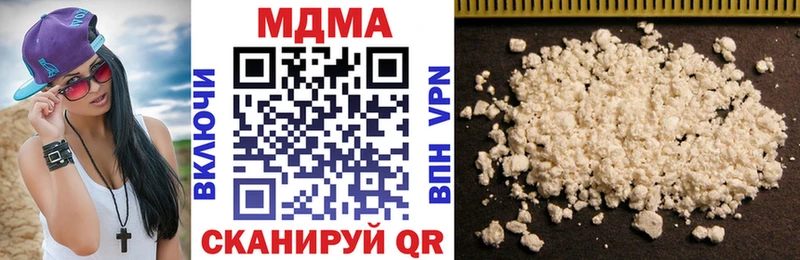 shop Telegram Зубцов МДМА кристаллы