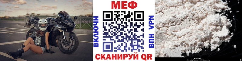 МЯУ-МЯУ 4 MMC  Зубцов 