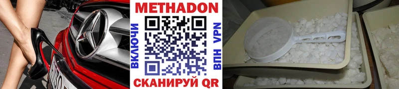 кракен tor мориарти формула Зубцов Метадон мёд цены наркотик