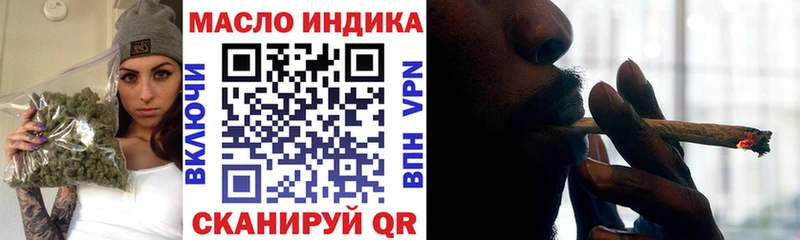 Дистиллят ТГК вейп  наркота  Зубцов 